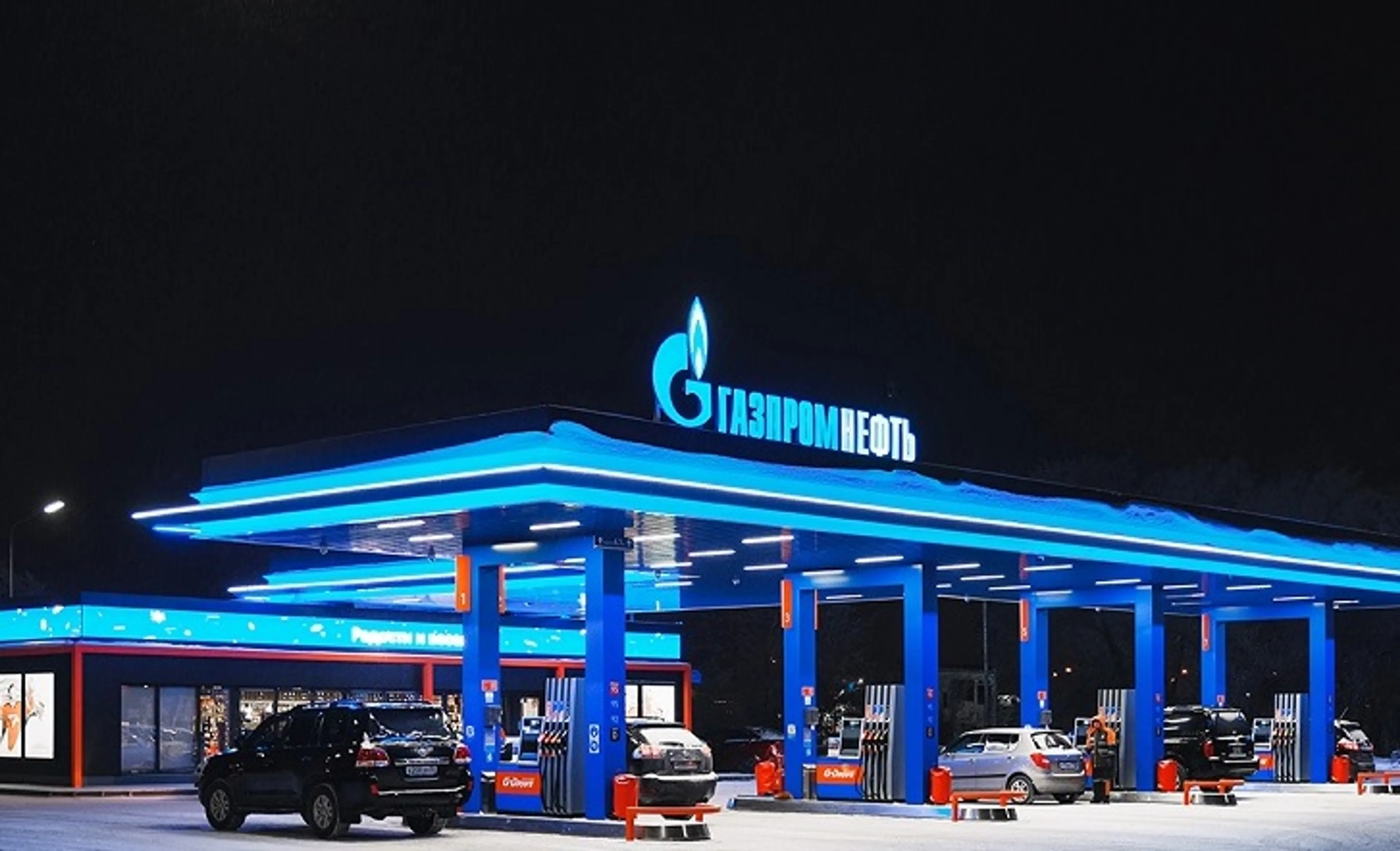 Фото: gazprom-neft.ru