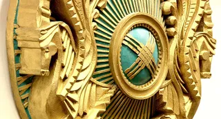 Капитал - В Казахстане отмечают День государственных символов