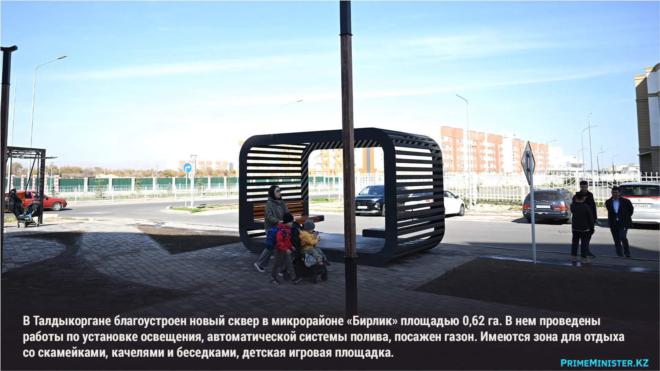 Изображение Kapital.kz