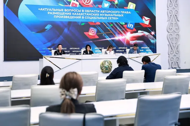 ortcom.kz