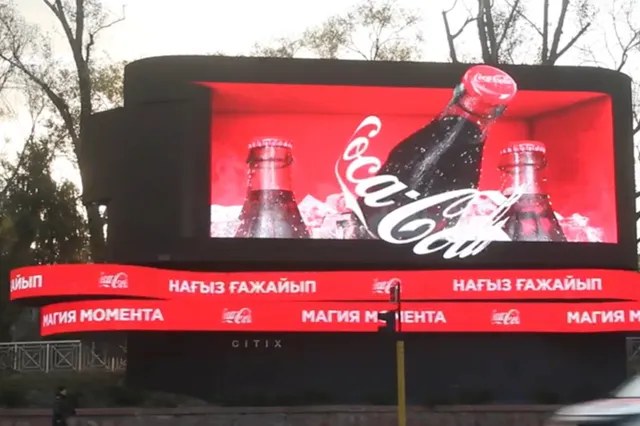 Изображение Kapital.kz
