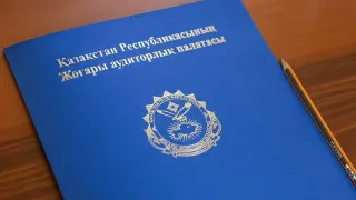 Фото: Высшая аудиторская палата 