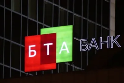 Бывшему топ-менеджеру БТА Банка смягчили наказание