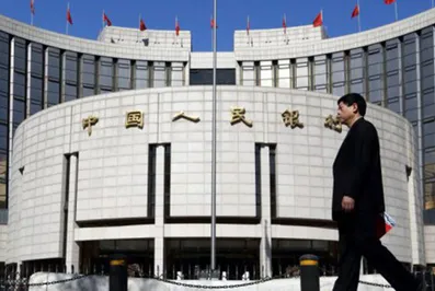 Народный банк КНР снизил ключевую ставку до рекордного минимума