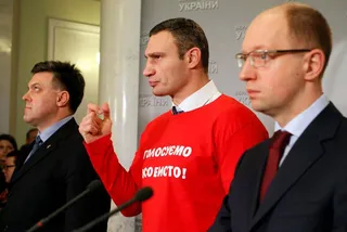 Капитал - На Украине запущен процесс роспуска парламента