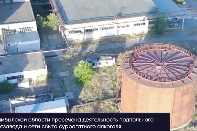 Скрин из видео АФМ