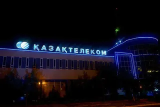 Капитал - Fitch повысило прогноз по АО Казахтелеком