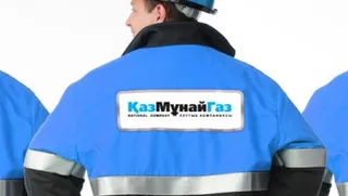 Капитал - РД КМГ выплатила в бюджет РК более 2,3 трлн тенге