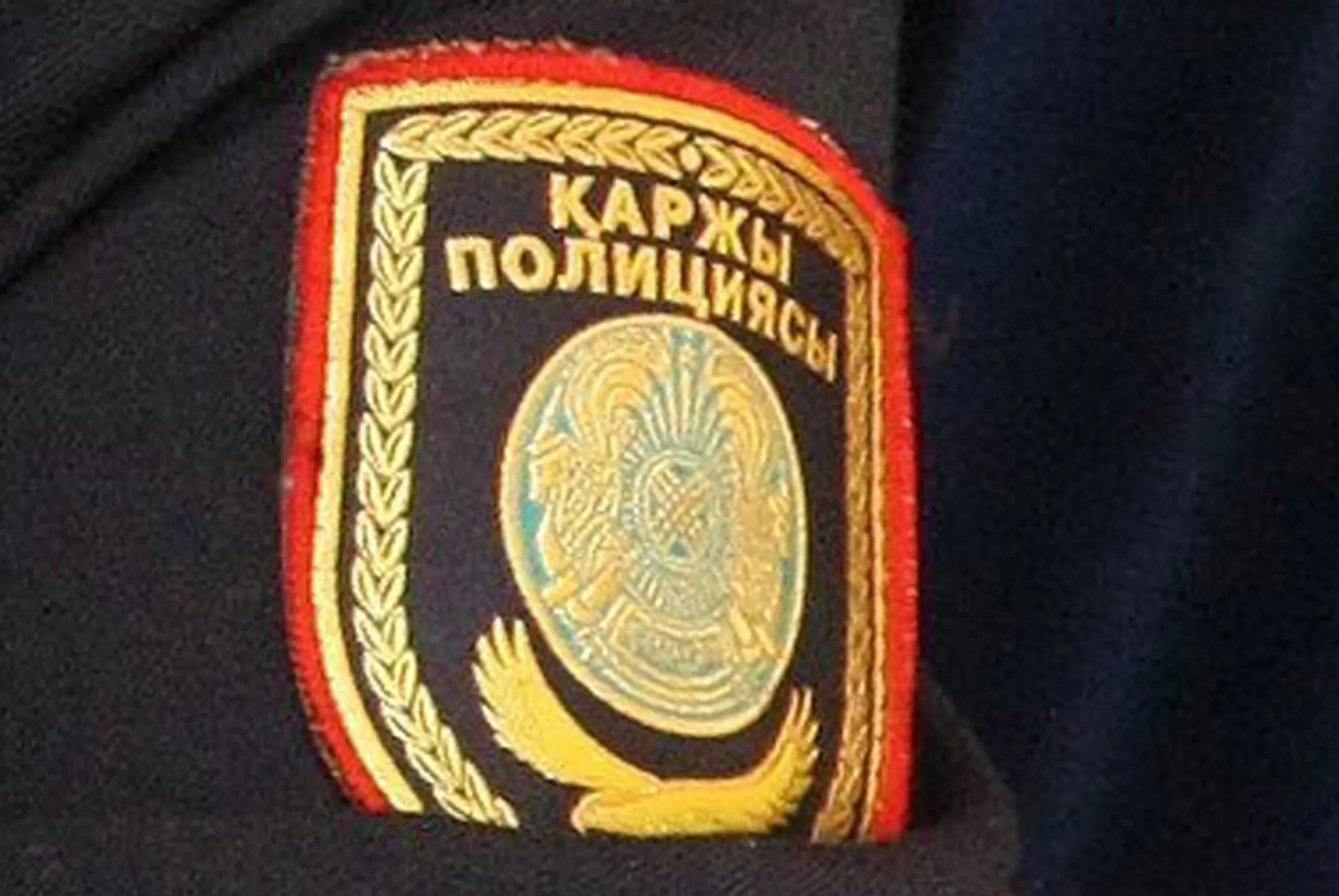 Изображение Kapital.kz
