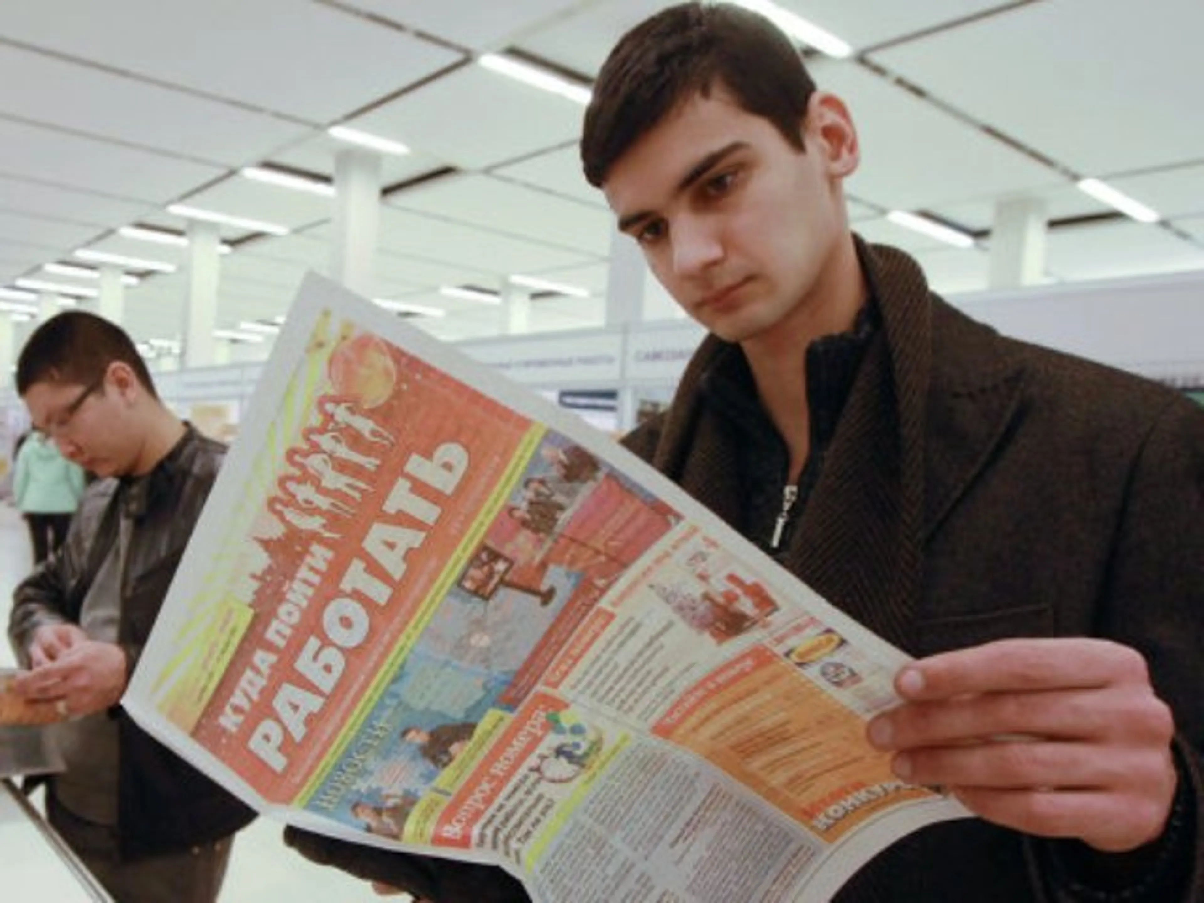 Капитал - Программа занятости реализуется неэффективно