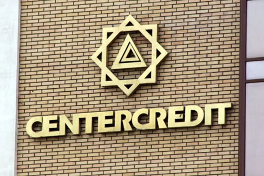 Капитал - Доля Kookmin bank в Банке ЦентрКредит не изменится