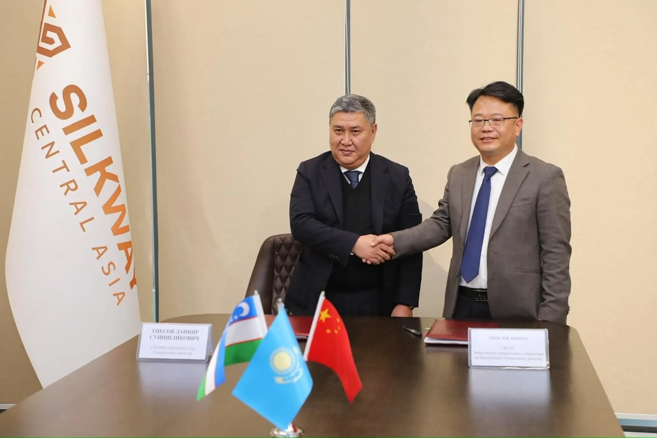 Фото: пресс-служба PTC Holding