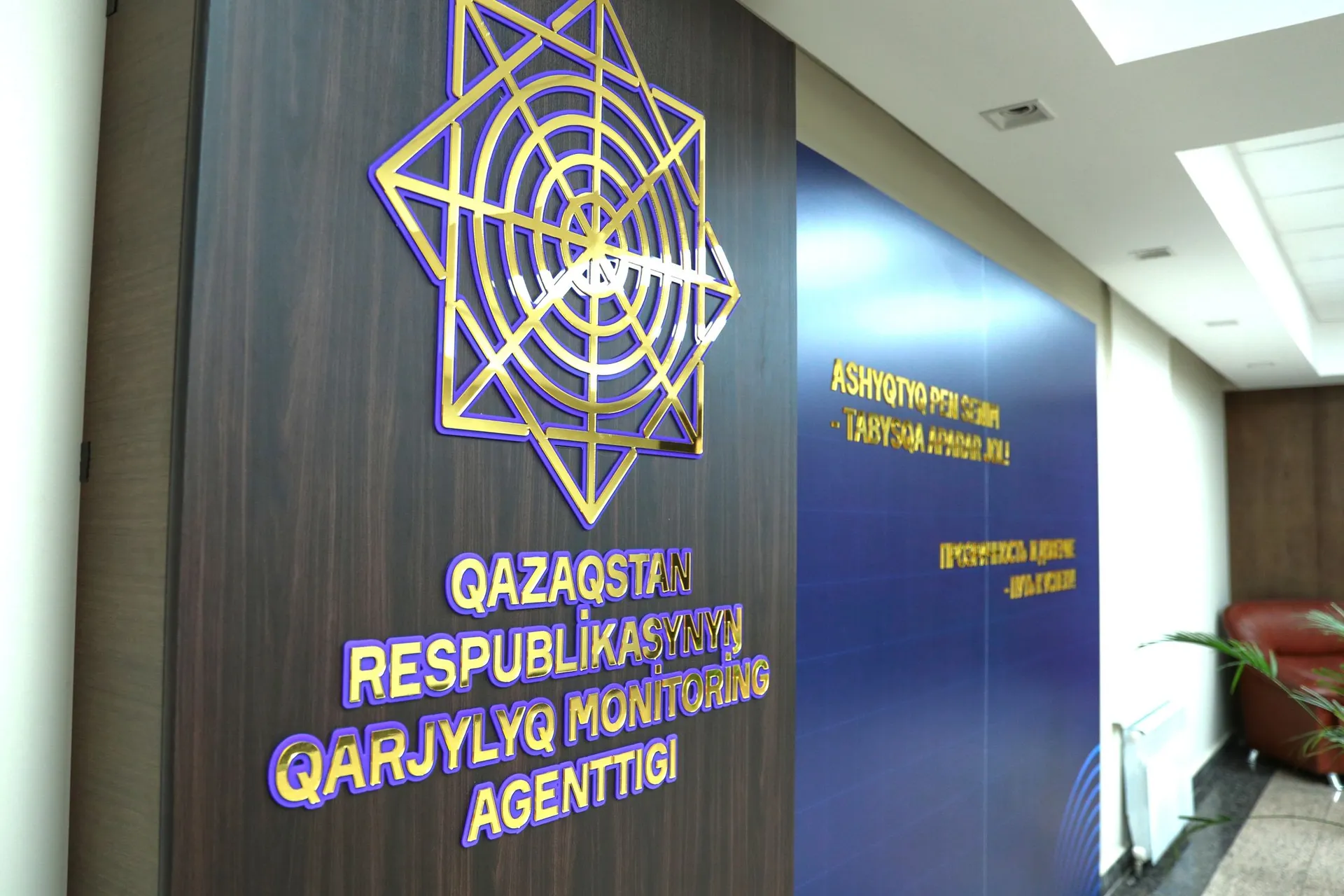 Фото: пресс-служба АФМ