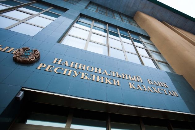 Валовые международные резервы Нацбанка потеряли 1,2%- Kapital.kz