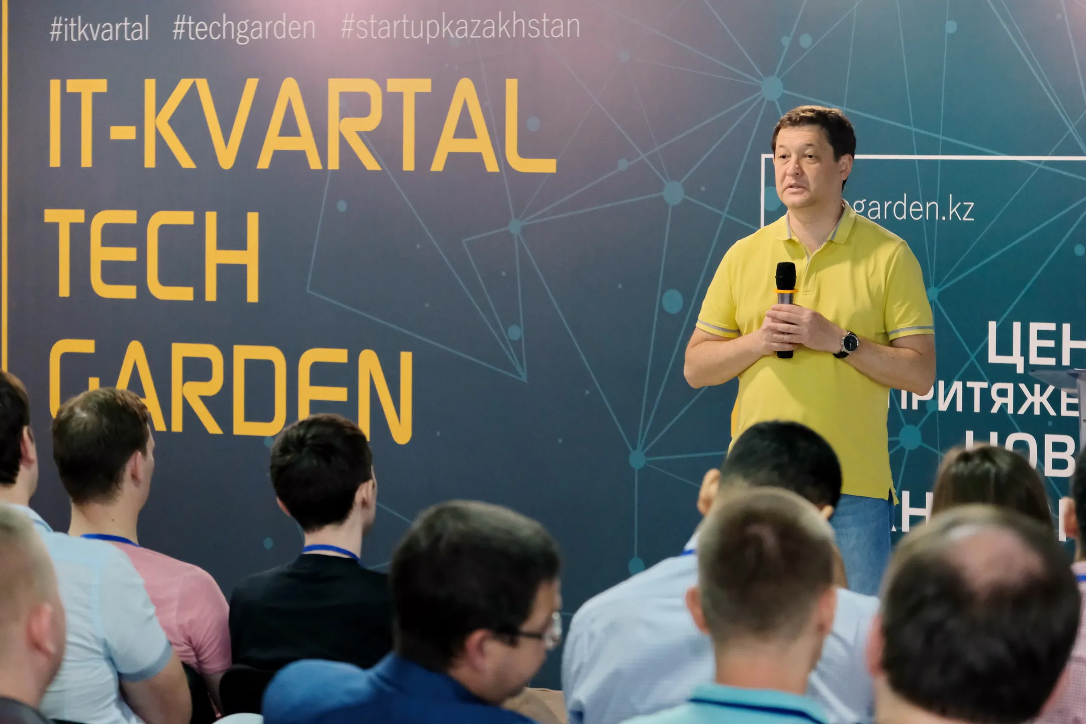 Норвежский стартап готов зайти на рынок Казахстана - Image Kapital.kz