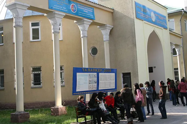 ydu.kz
