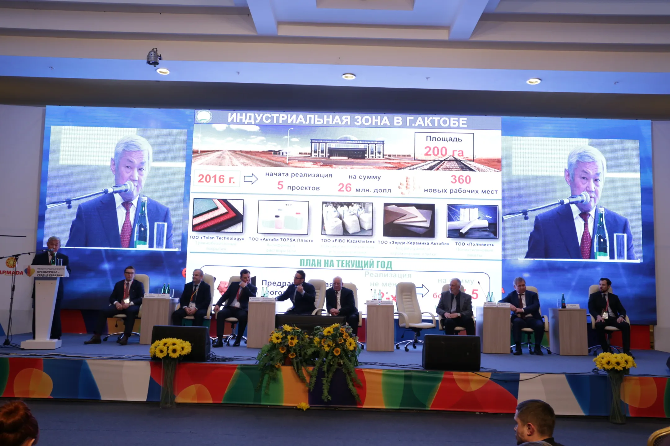 Бердыбек Сапарбаев поддержит начинающих предпринимателей - Image Kapital.kz