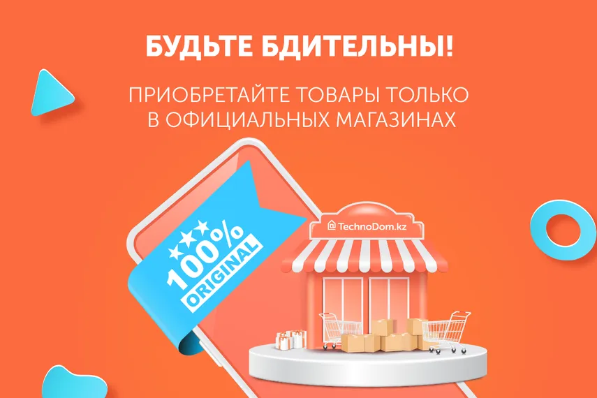 Капитал - В целом по Казахстану разграблены 17 магазинов Technodom