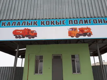 В Атырау запустят цех по сортировке мусора