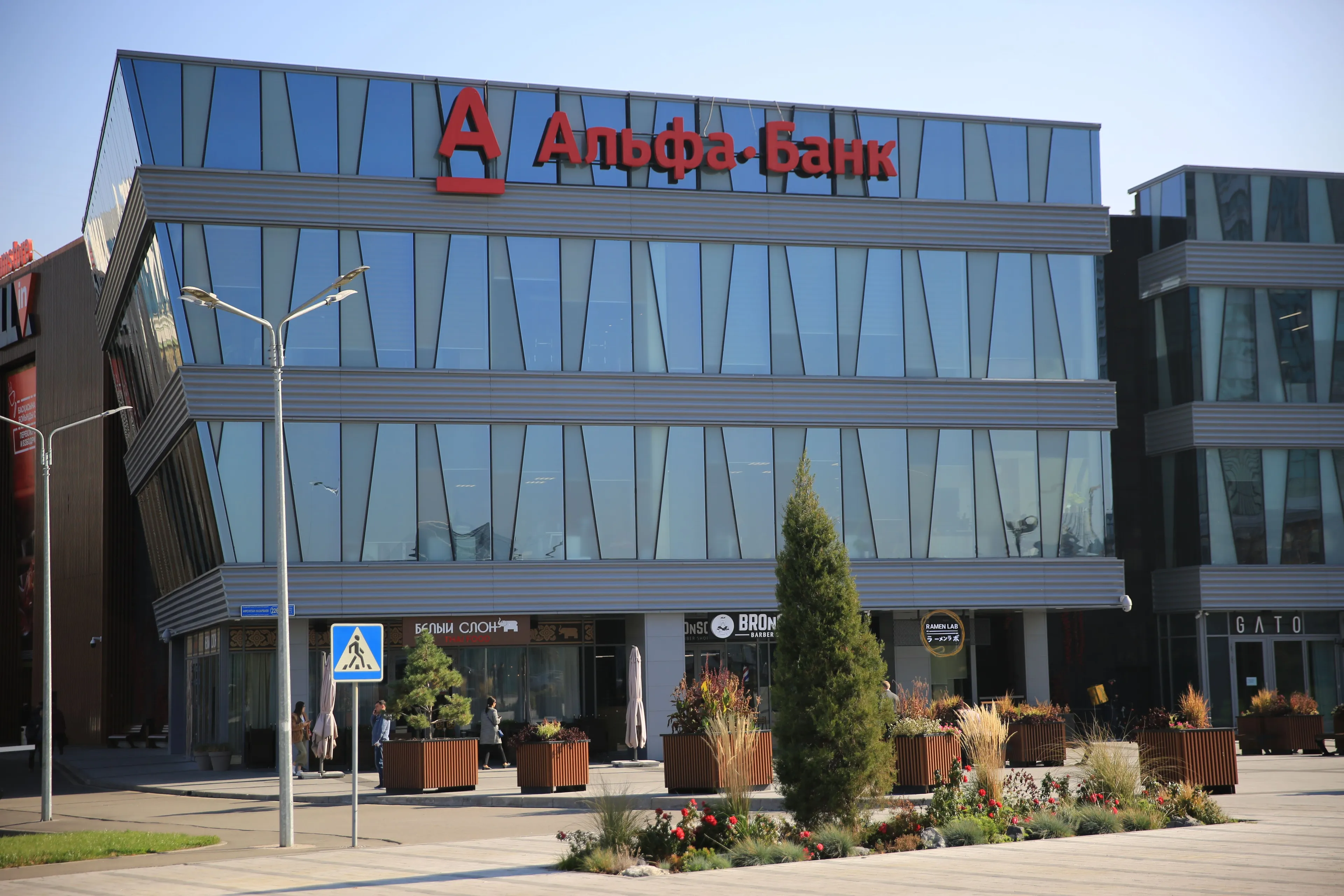 Капитал - Альфа-Банк подвел итоги за I квартал 2021 года