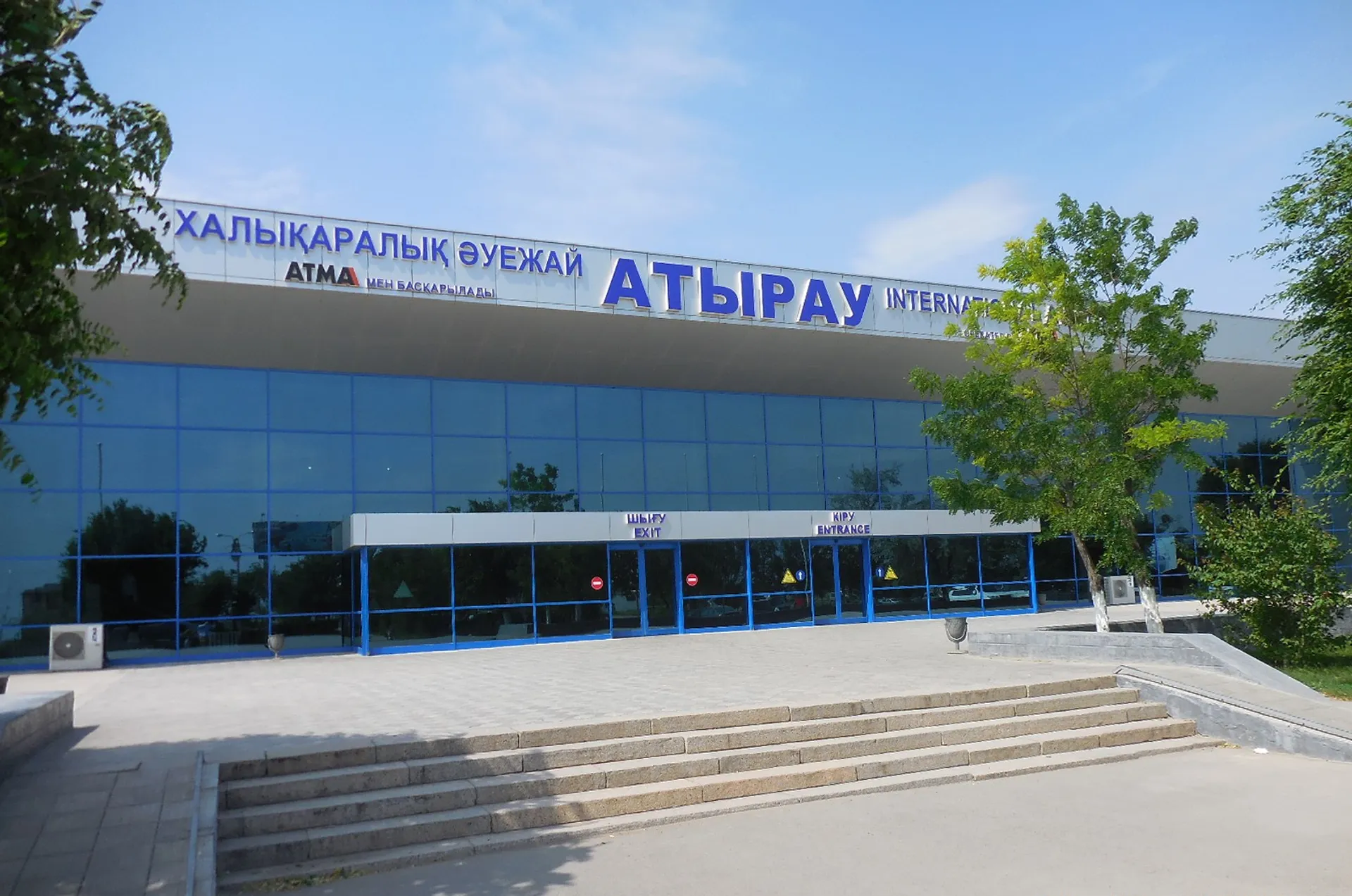 Капитал - Аэропорт Атырау передадут катарской компании