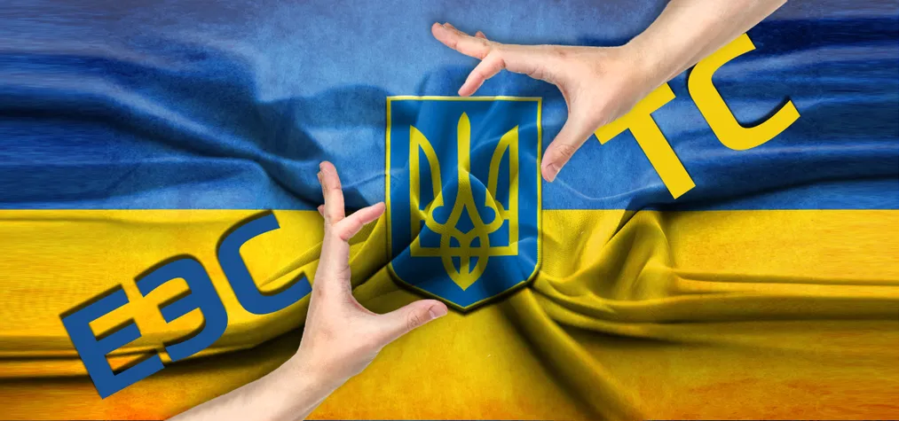 Капитал - Меж двух союзов