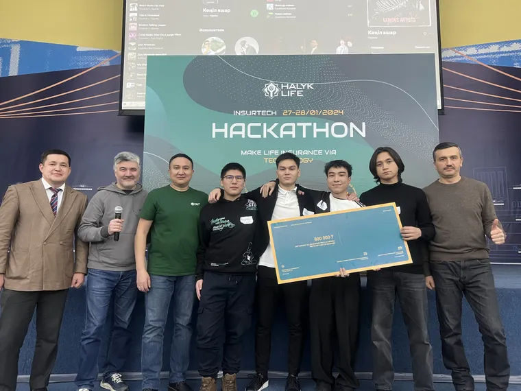 Капитал - Халык-Life провела InsureTechHackaton для студентов техвузов