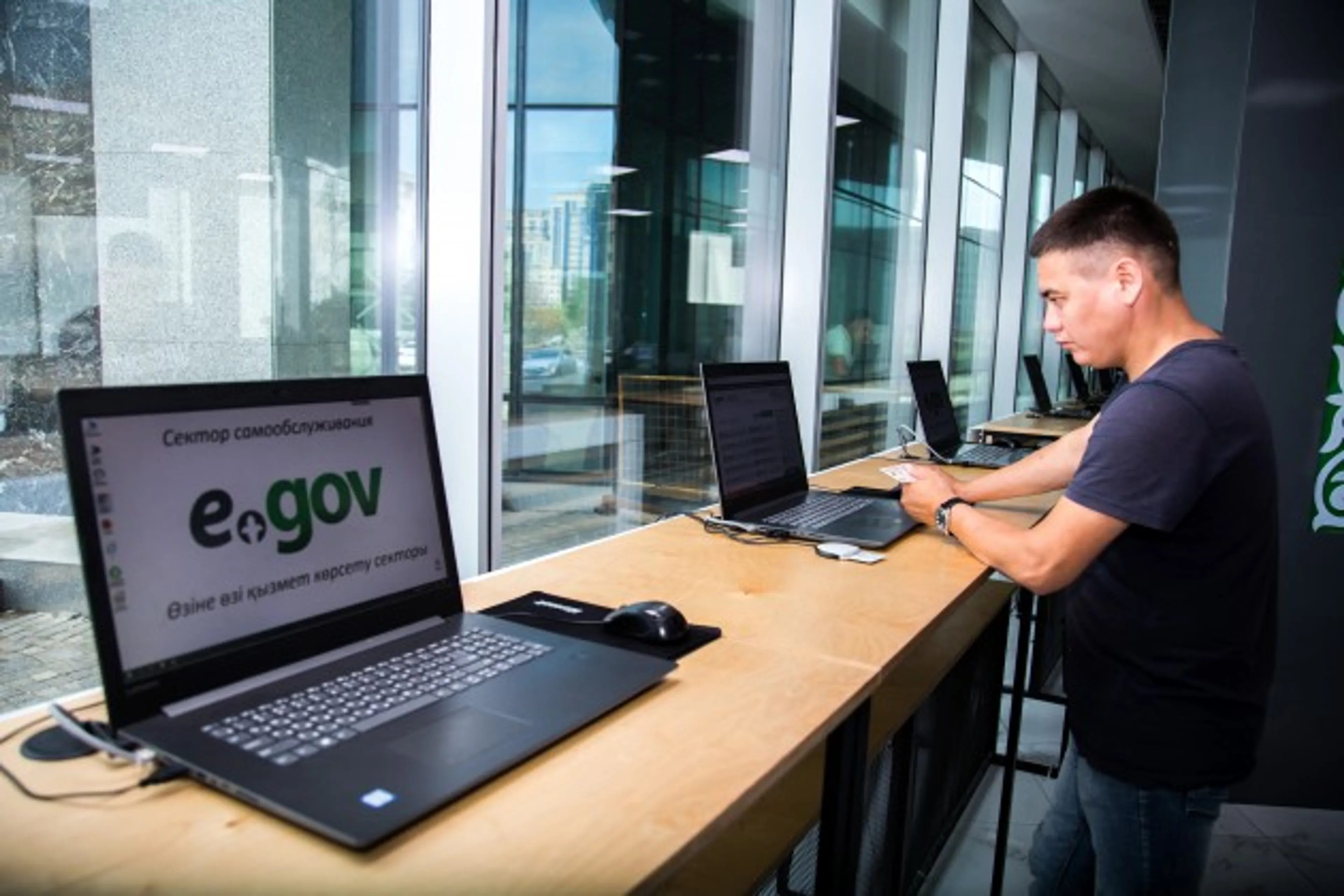 Капитал - Количество пользователей eGov.kz превысило 8 млн человек