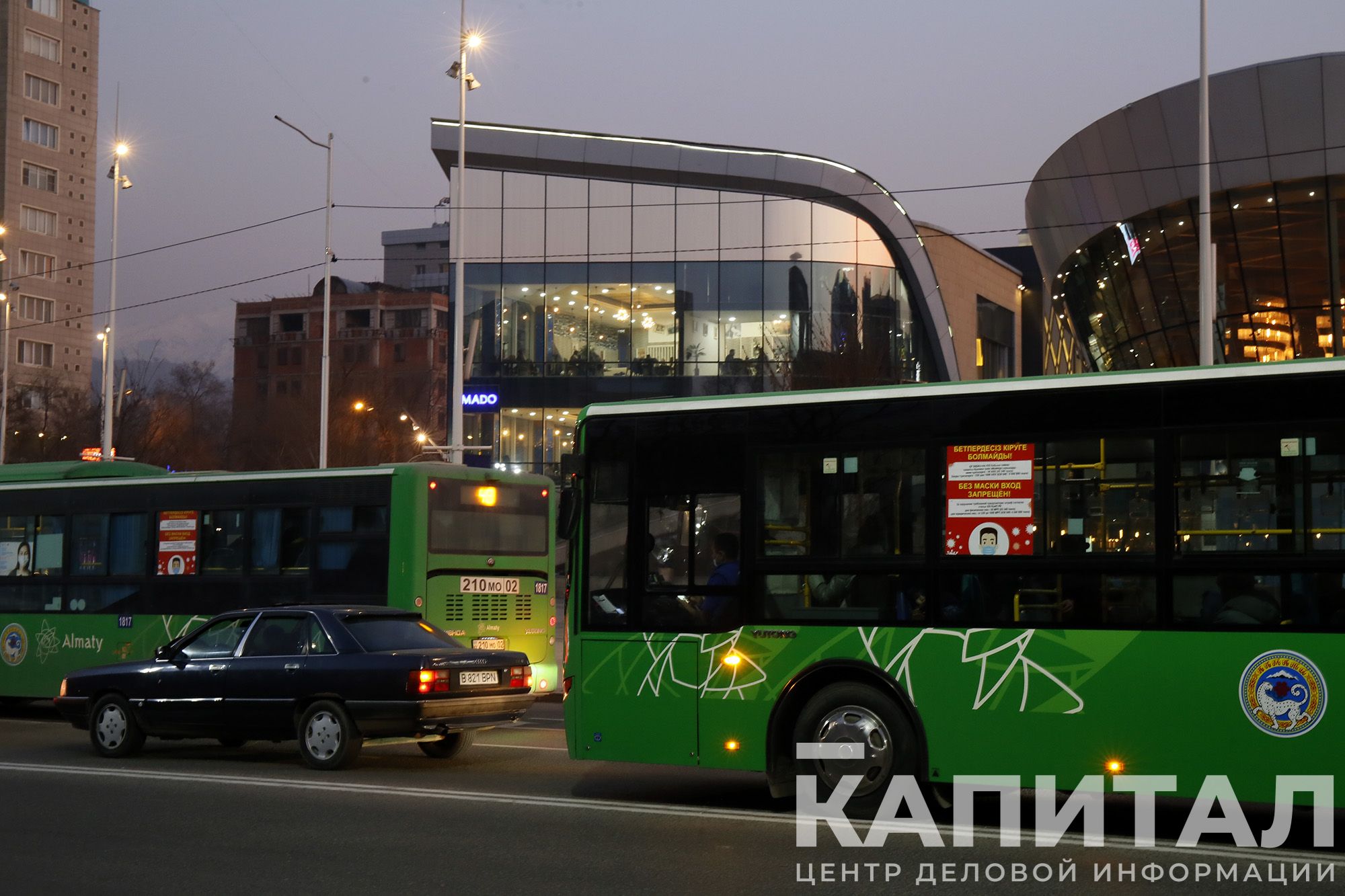 СК «Евразия» выплатила за падение пассажира в автобусе почти 7,3 млн тенге- Kapital.kz