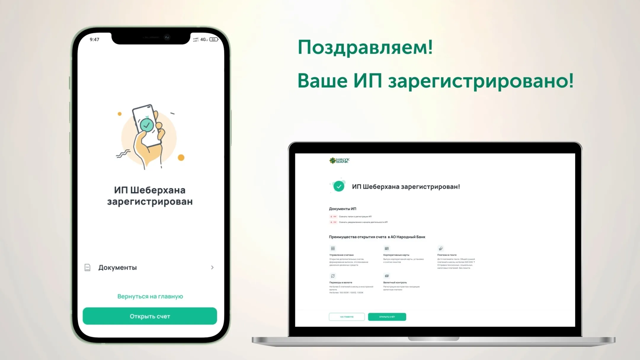 Изображение Kapital.kz