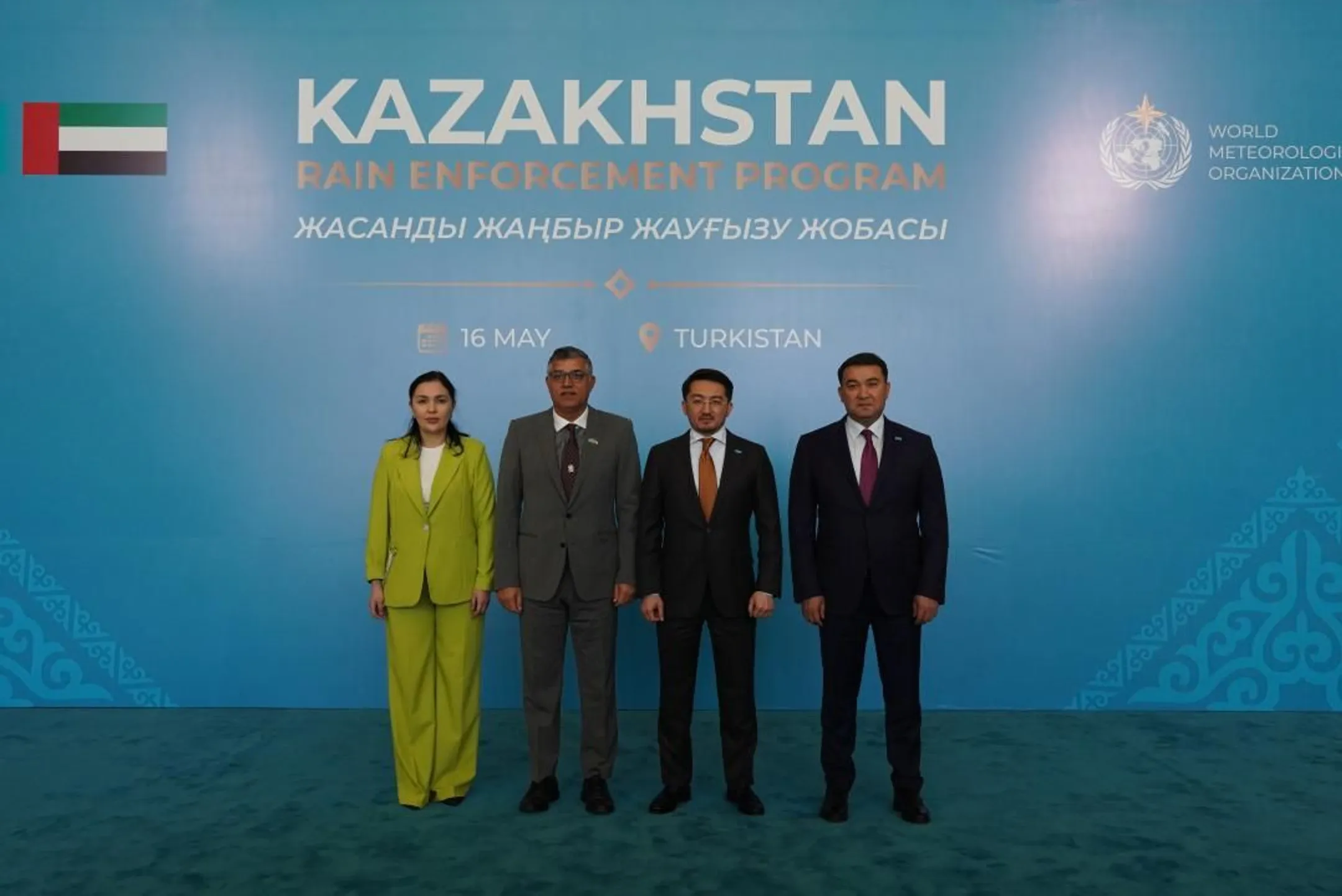 Изображение Kapital.kz