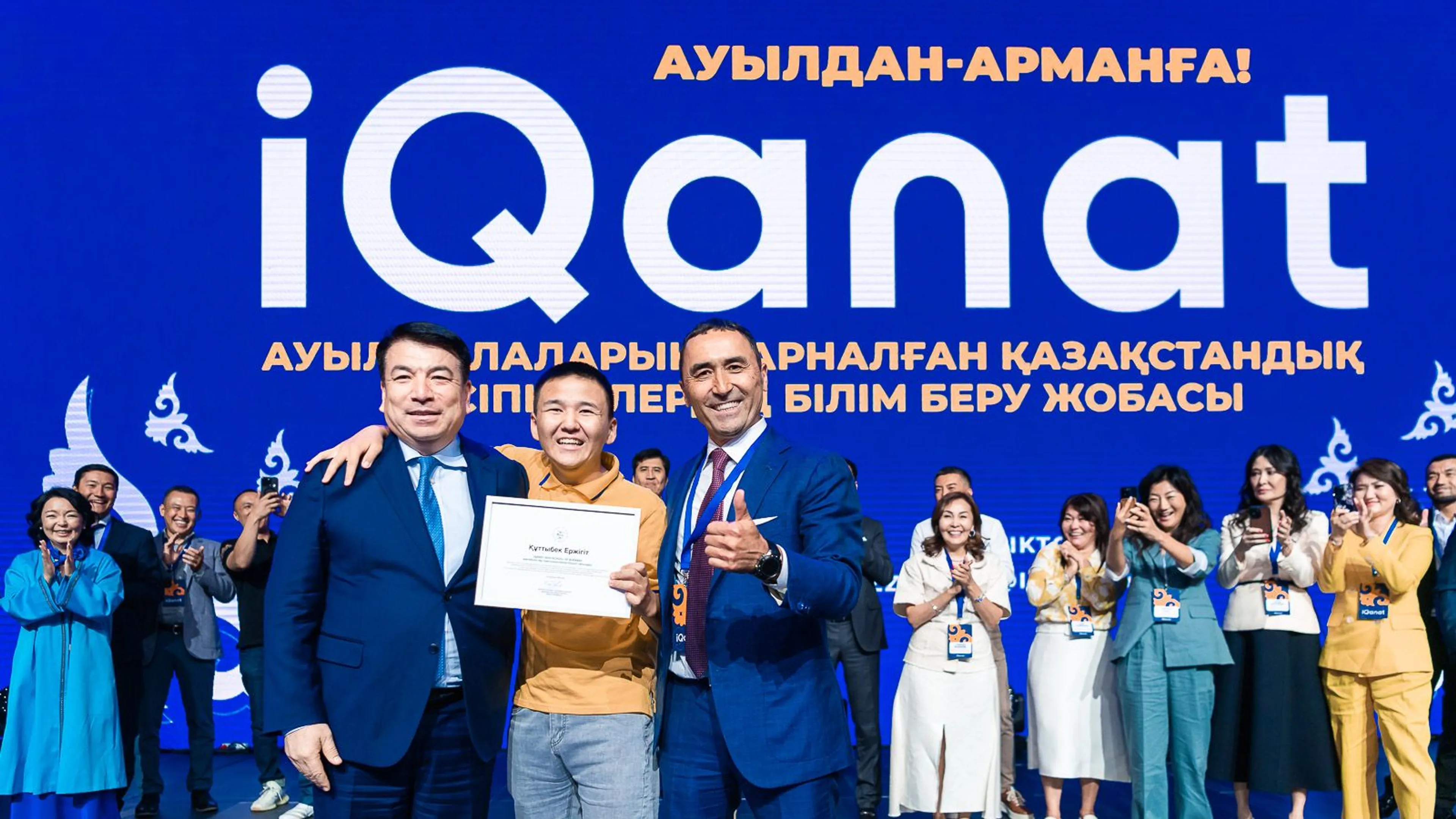 Капитал - Финалистами IQanat стали более 800 учеников сельских школ