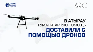 Фото: пресс-служба МЦРИАП
