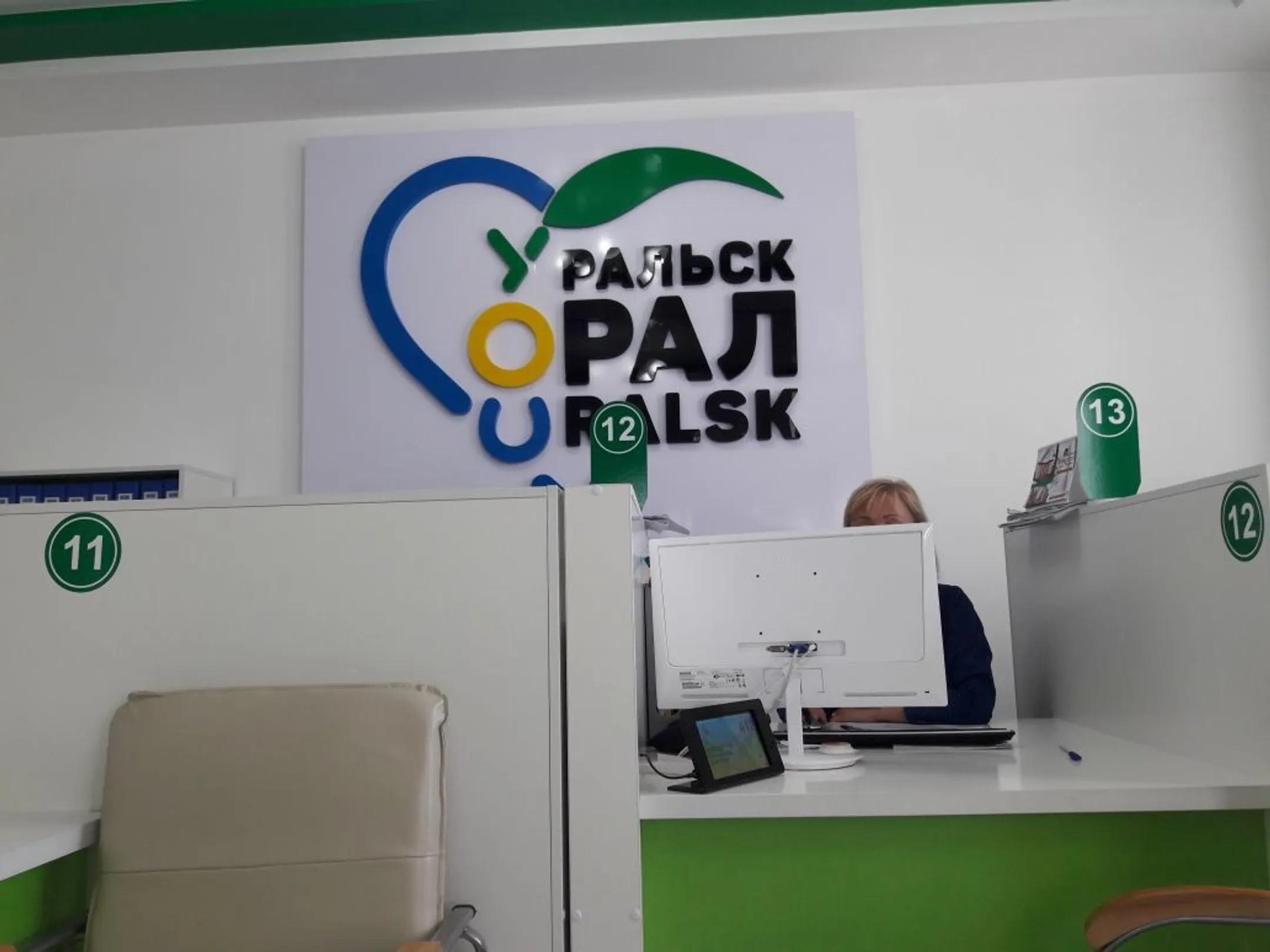 Топ-10 новшеств «умного Уральска» - Image Kapital.kz