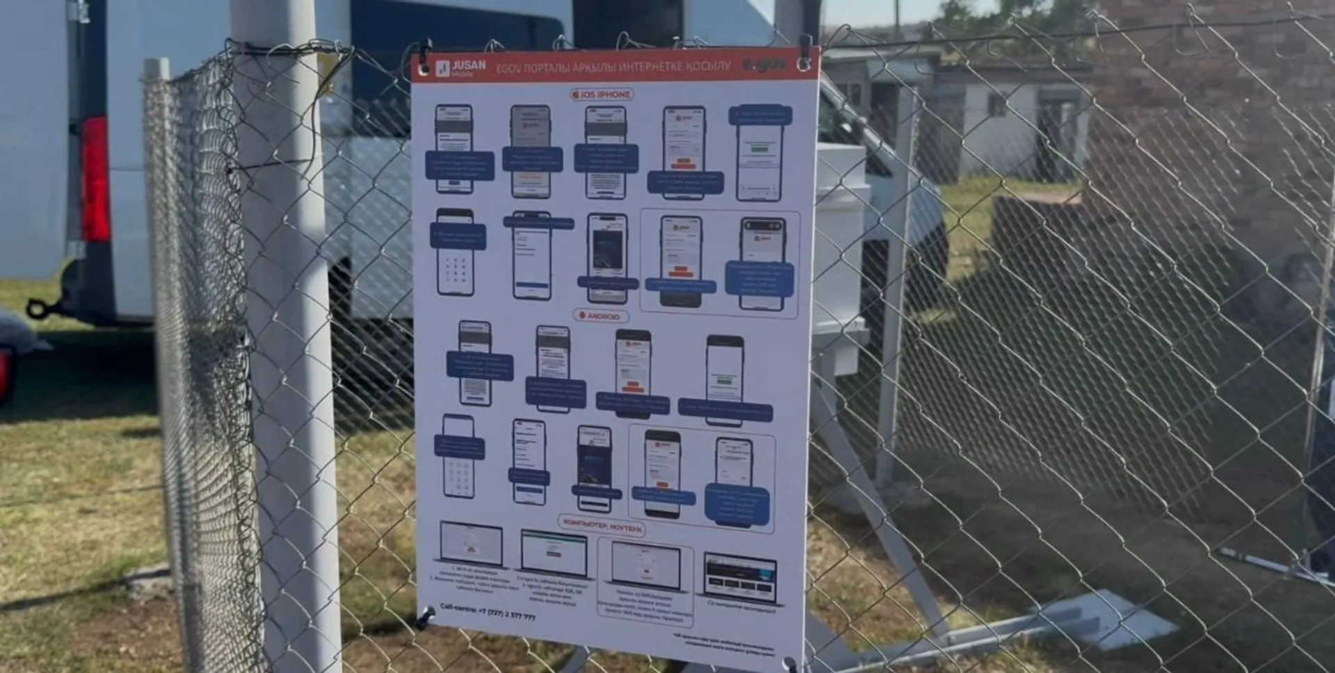 Фото: сайт министерства искусственного интеллекта и цифрового развития