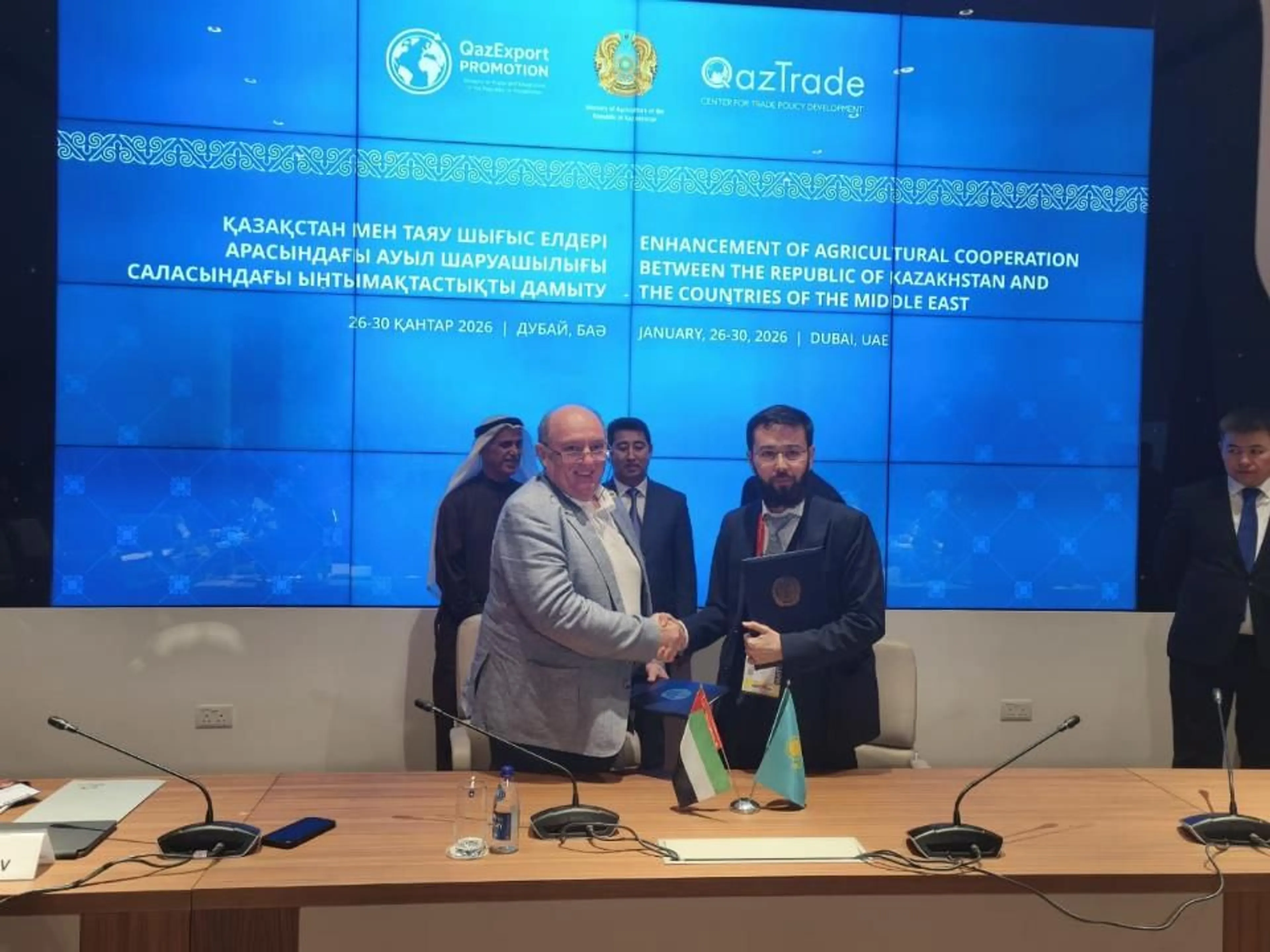 Фото: Министерство сельского хозяйства РК 