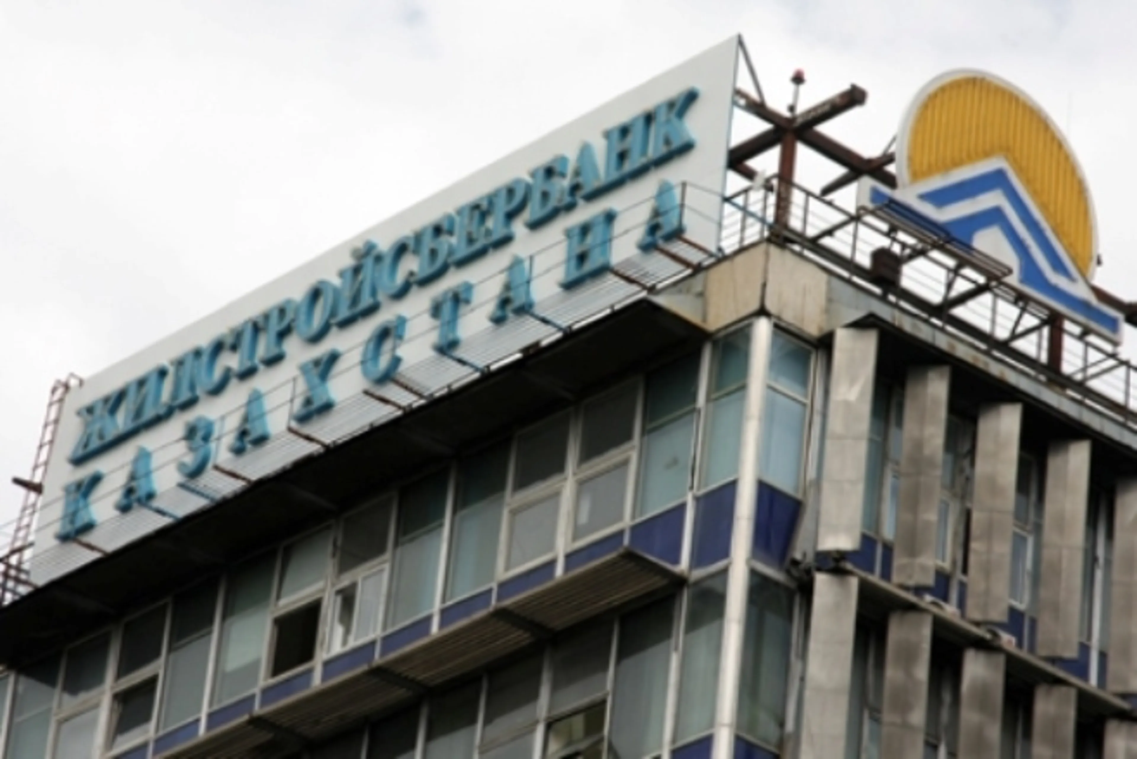 Капитал - Известны имена руководителей ЖССБ, не вернувших жилье