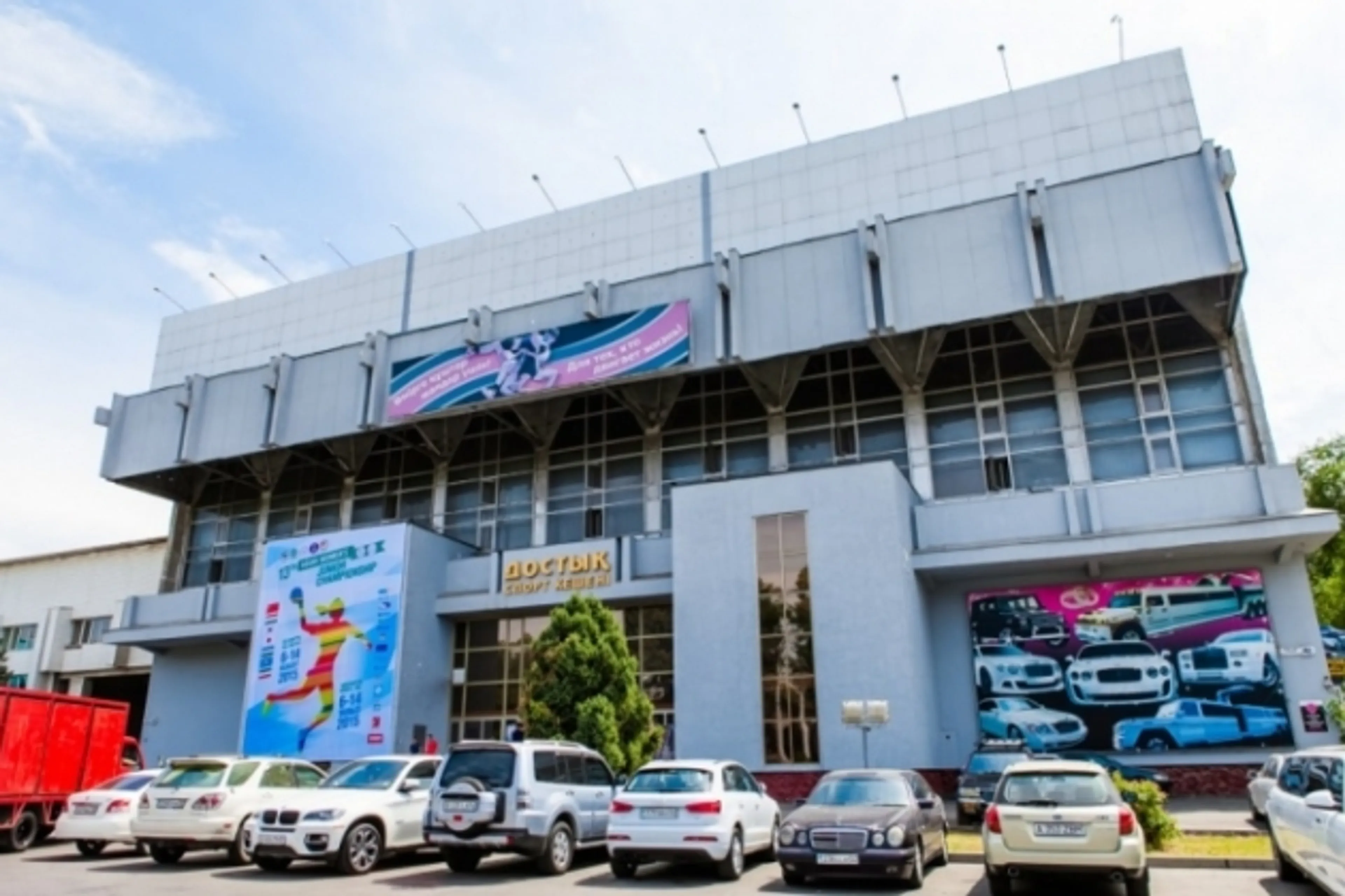 Капитал - На спорткомплекс «Достык» претендуют два покупателя