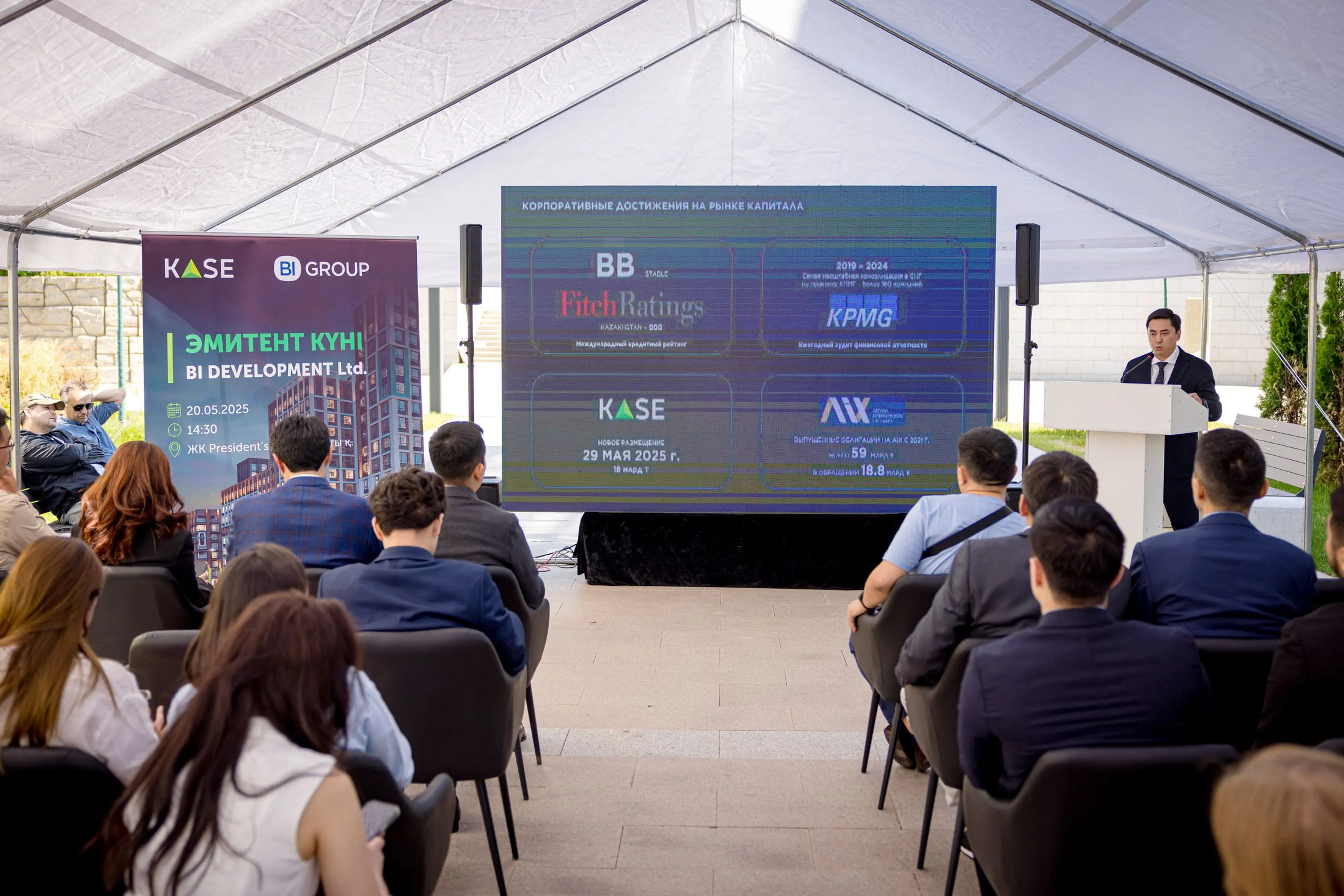 Фото: BI Development 