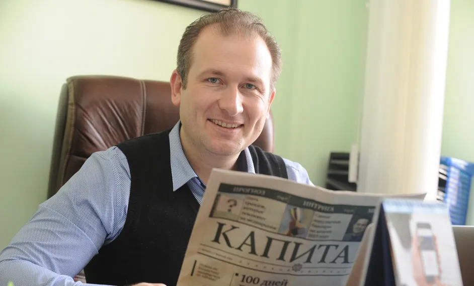 Капитал - На рынке интернет-коммерции время солировать государству!