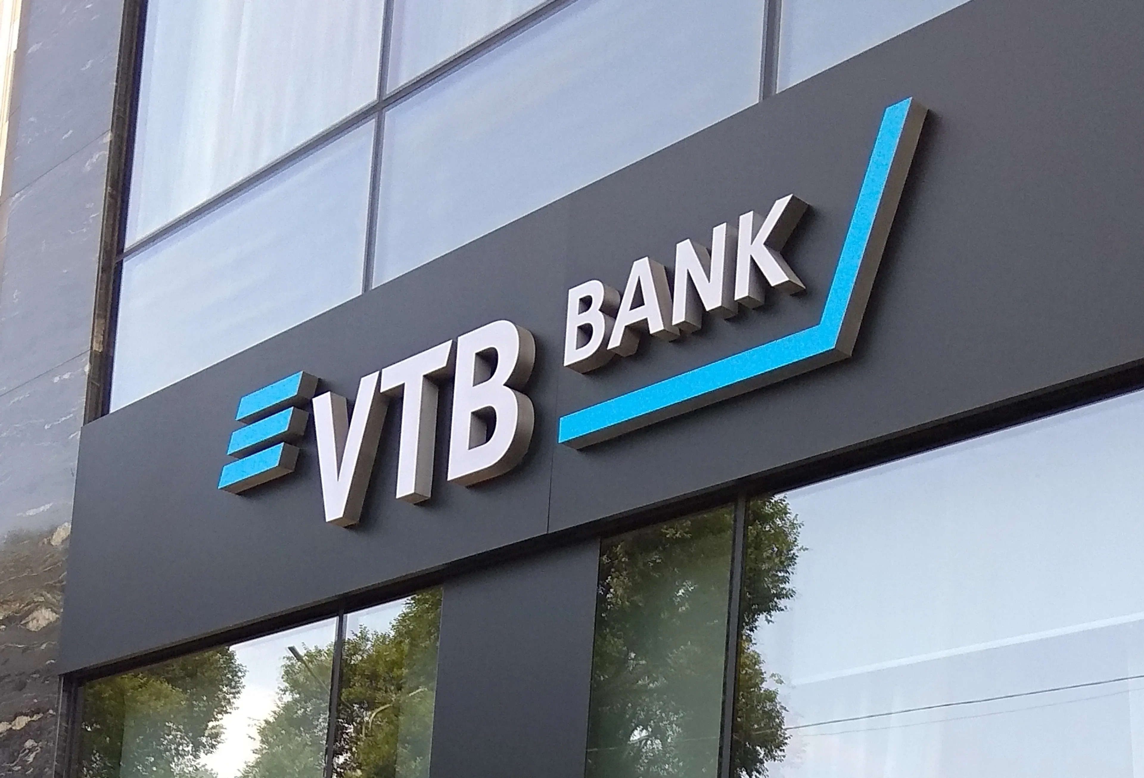 Капитал - ВТБ (Казахстан) начал выпуск цифровых карт «Мир»