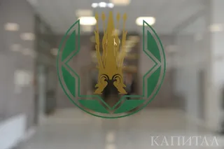 Капитал - Нацбанк рекомендует не проводить спекулятивных валютных операций