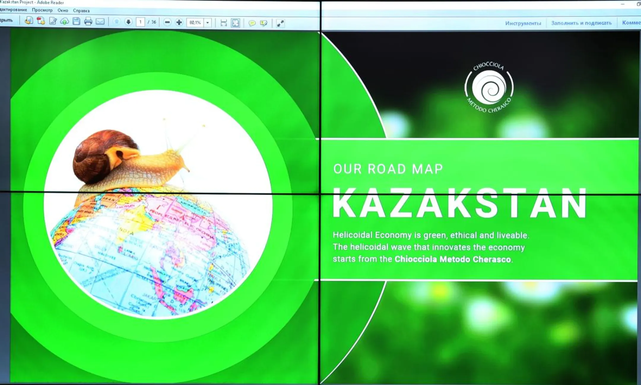 Изображение Kapital.kz