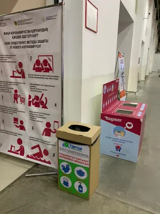 Капитал - В Алматы устанавливают урны для сбора использованных масок и перчаток
