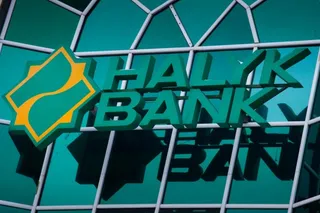 Капитал - Грузинская «дочка» Народного банка увеличила активы на 11%