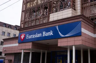 Капитал - Евразийский банк представил первый отчет об устойчивом развитии