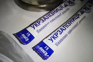 Капитал - Дефолт объявила Украинская железная дорога