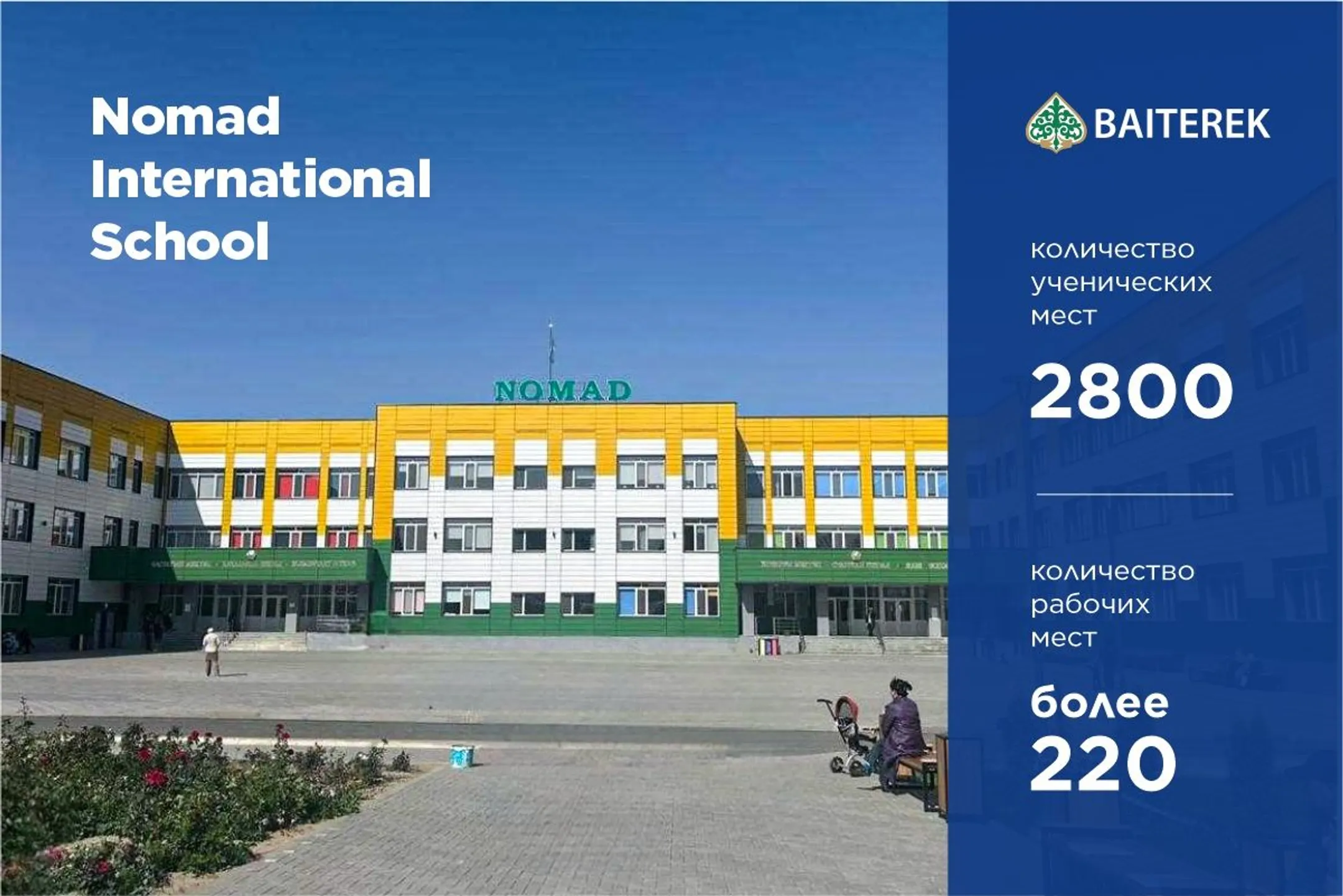 Изображение Kapital.kz