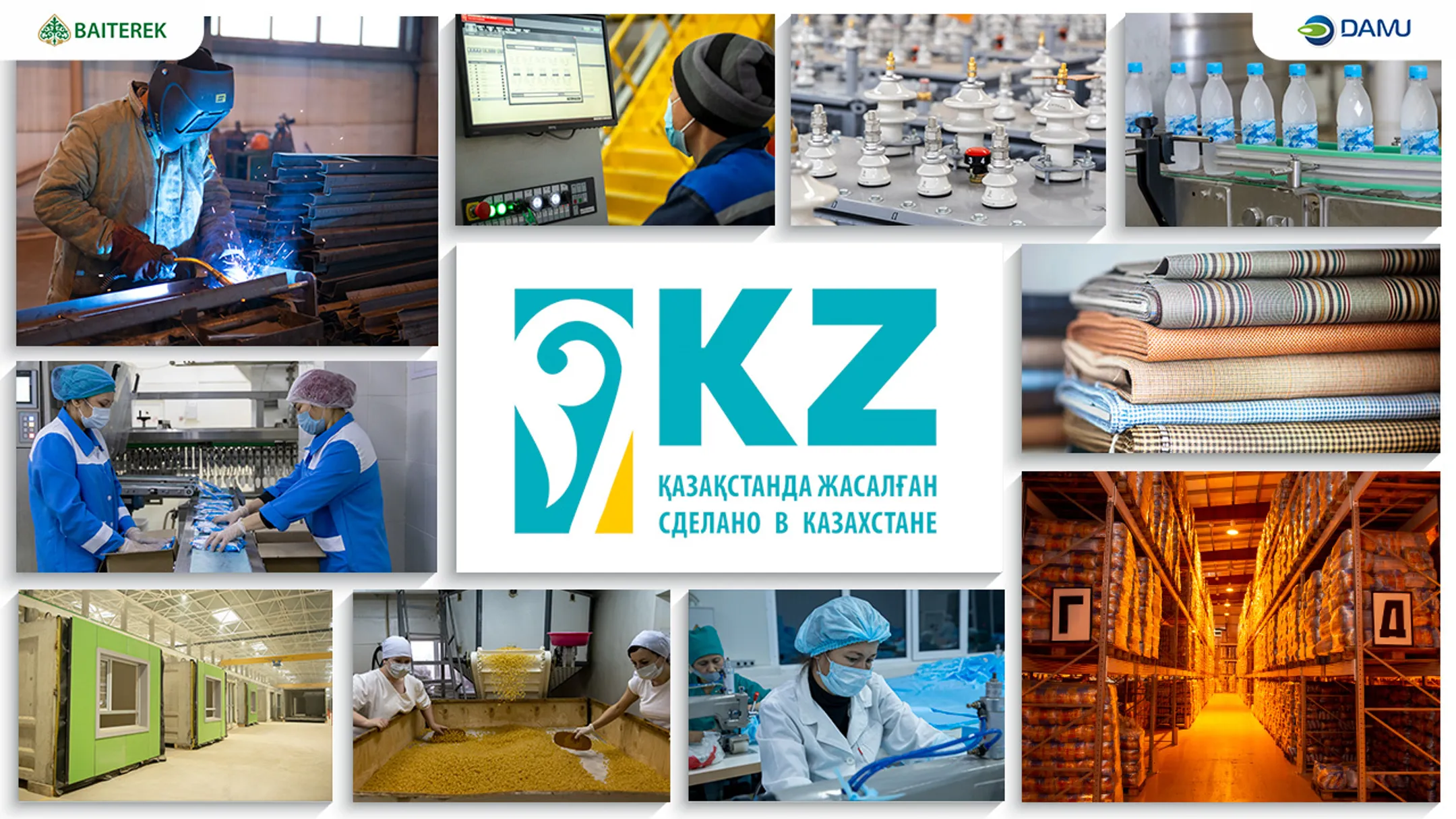 Изображение Kapital.kz