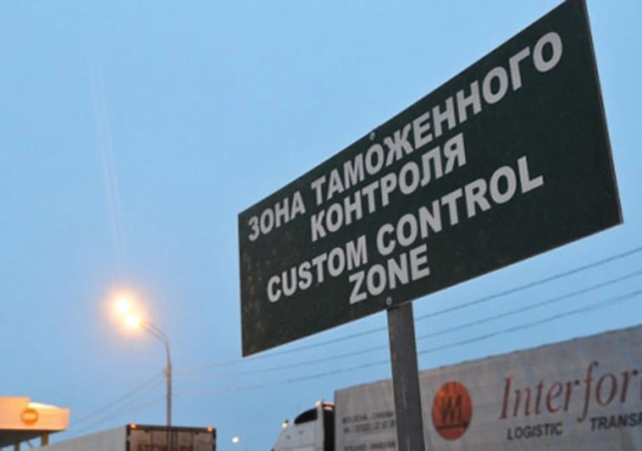 Постаможенные проверки приводят к банкротству - Image Kapital.kz